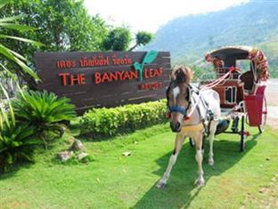 The Banyan Leaf Resort Suan Phueng Buitenkant foto